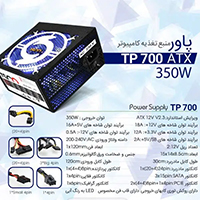 منبع تغذیه کامپیوتر تسکو TP 700 توان 350 وات TSCO TP 700 350W Power Supply