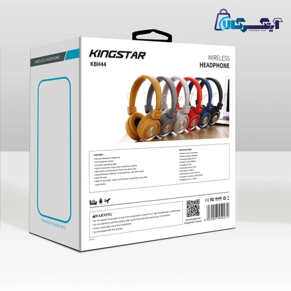 bigbag_هدفونبیسیمکینگاستارمدلKBH44_88845.webp