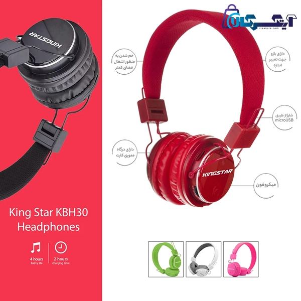bigbag_هدفونبیسیمکینگاستارKingstarKBH30_88851.webp