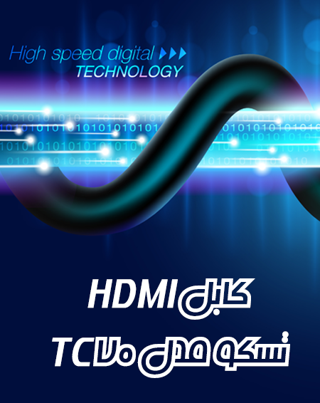 Tsco